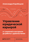 Книга в подарок