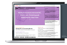 Электронный журнал