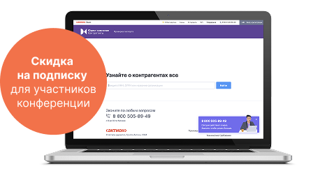 Юрист компании